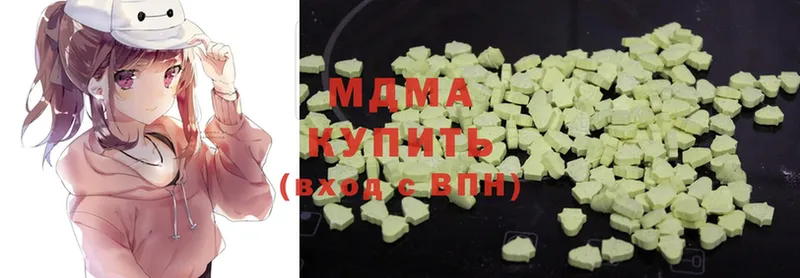 MDMA молли  Калтан 